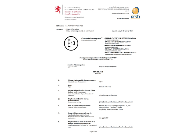 R107客車(chē)滅火系統(tǒng)證書(shū)