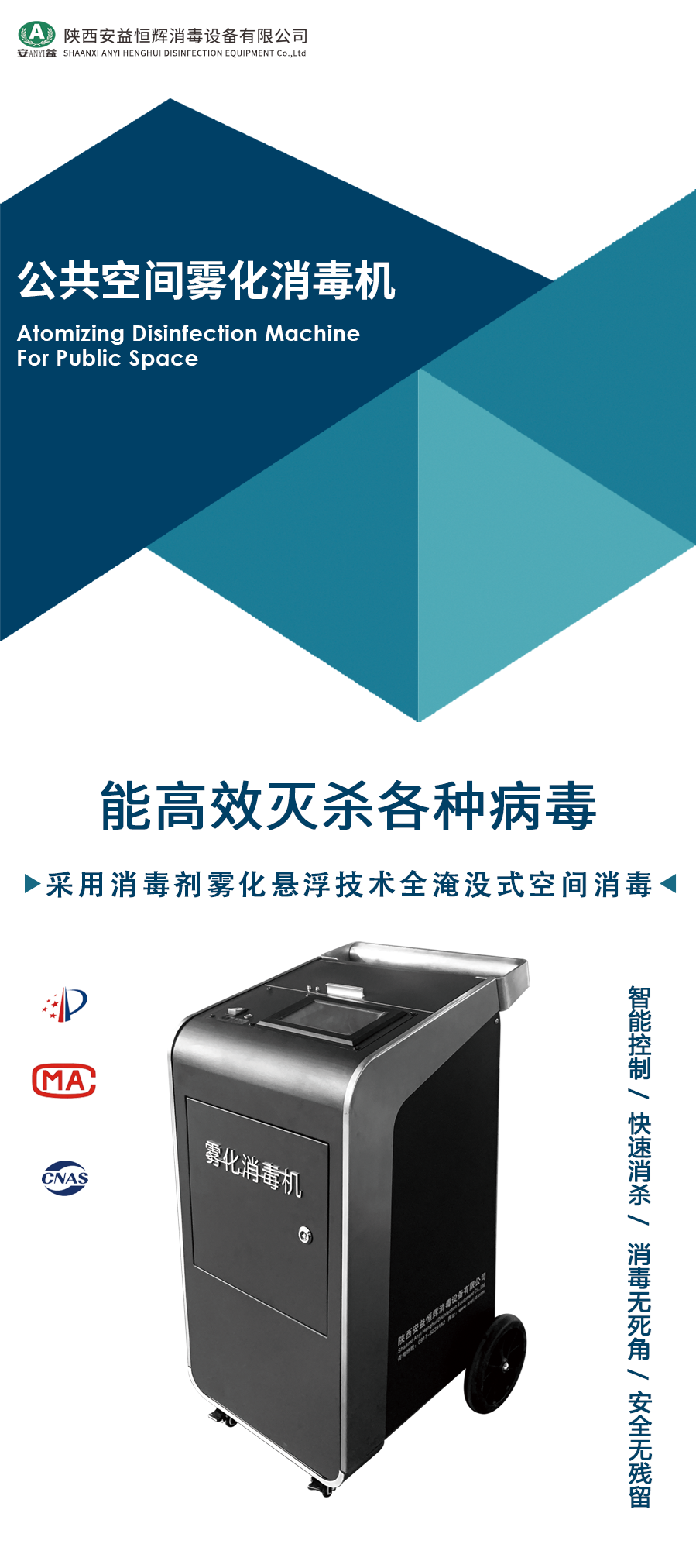 移動式_副本_副本_副本 移動式_副本_副本_副本