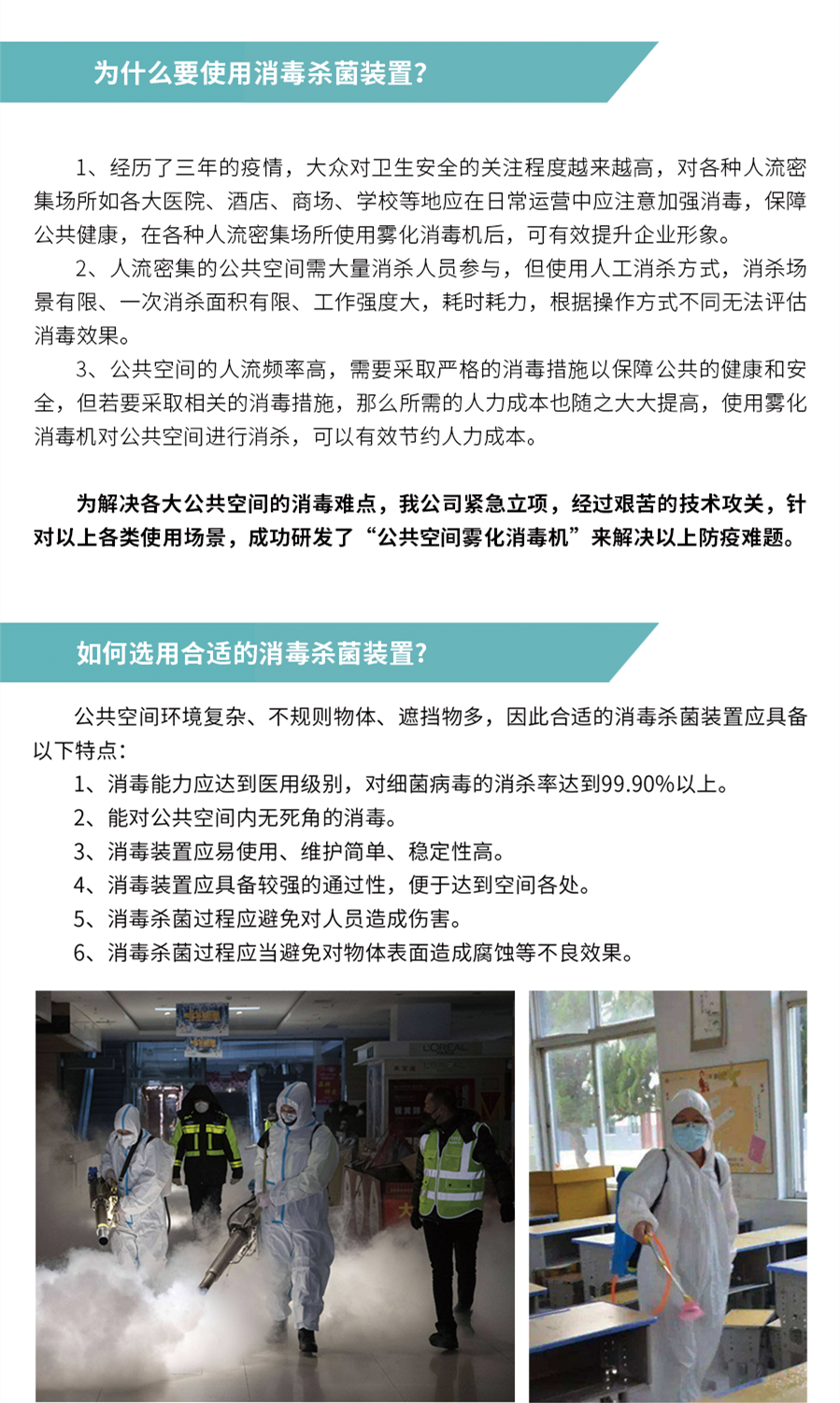 移動式_副本_副本_副本1 移動式_副本_副本_副本1