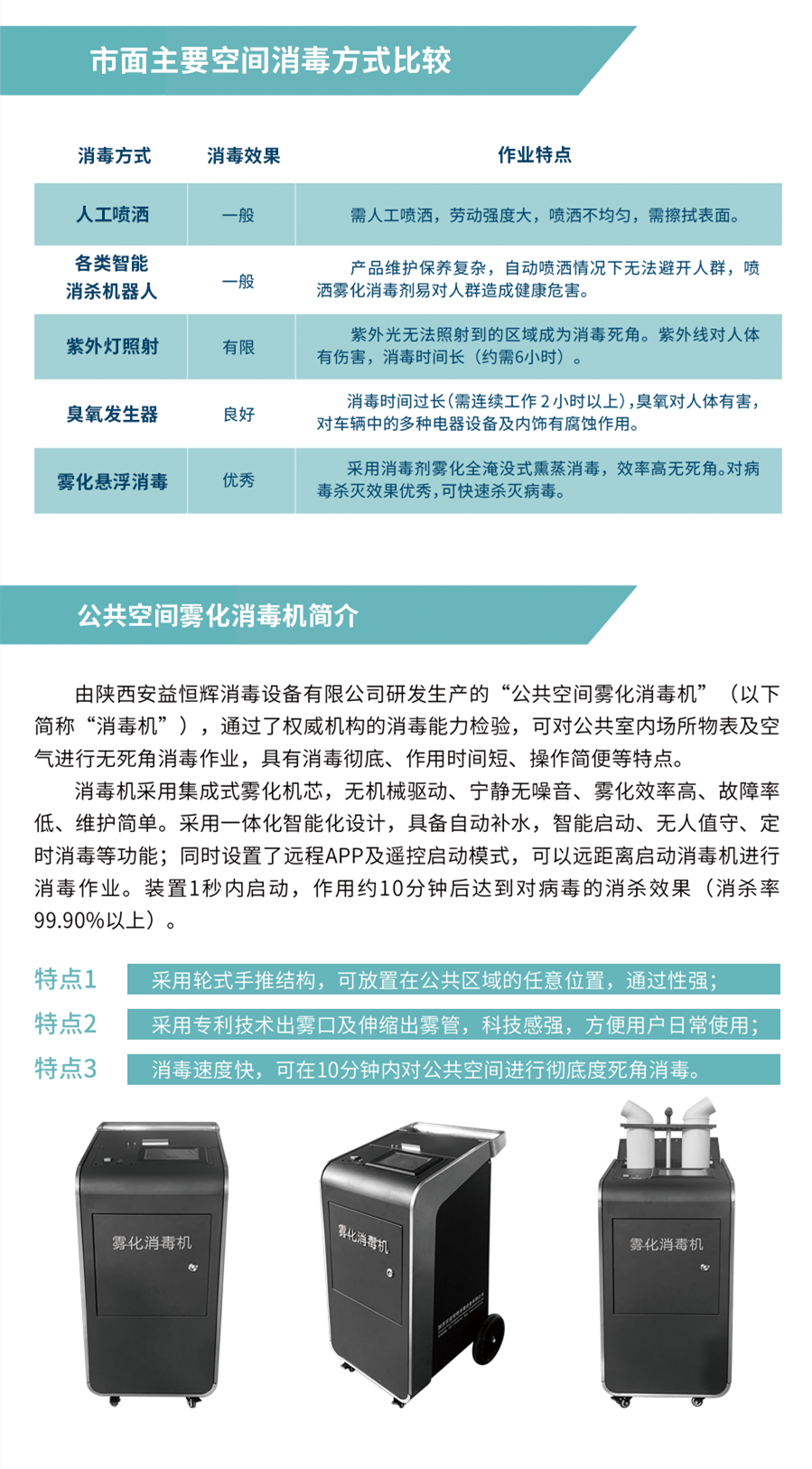 移動式_副本_副本1 移動式_副本_副本1