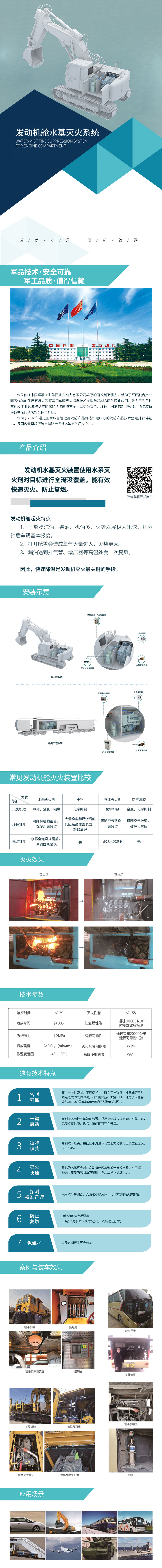 微信圖片_20230714090944 微信圖片_20230714090944